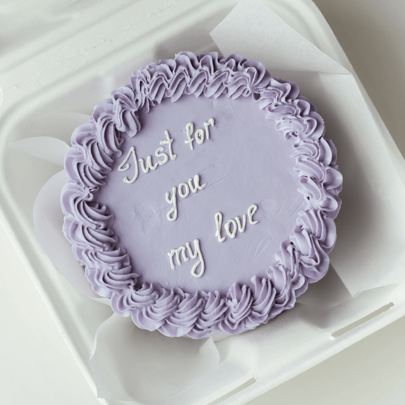 For You Cake